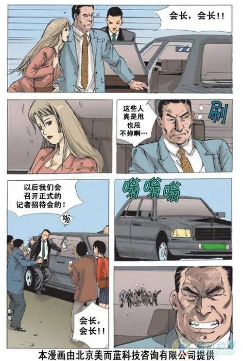 第6集