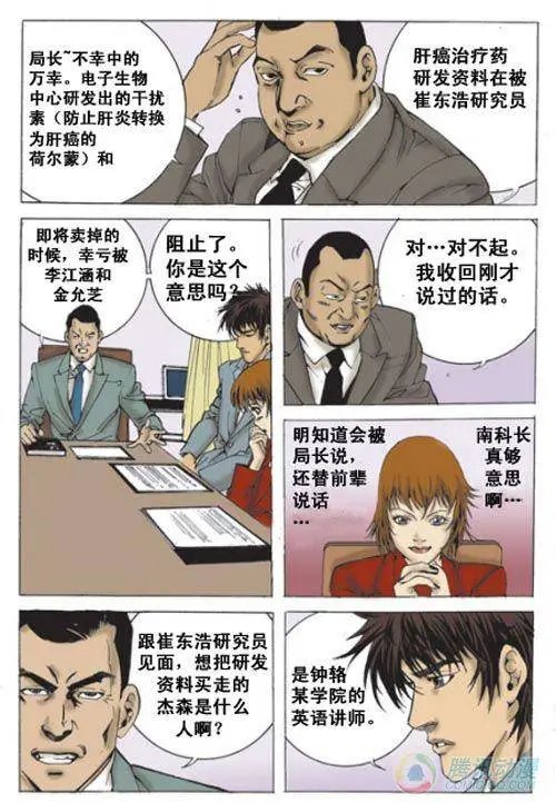 第7集