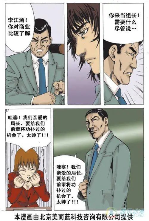 第7集
