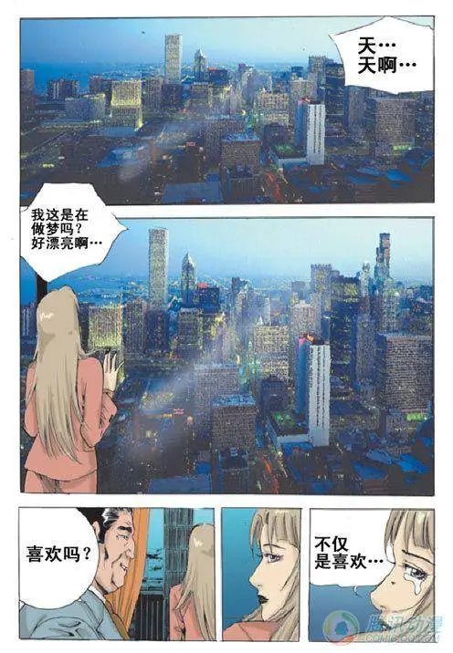 第8集
