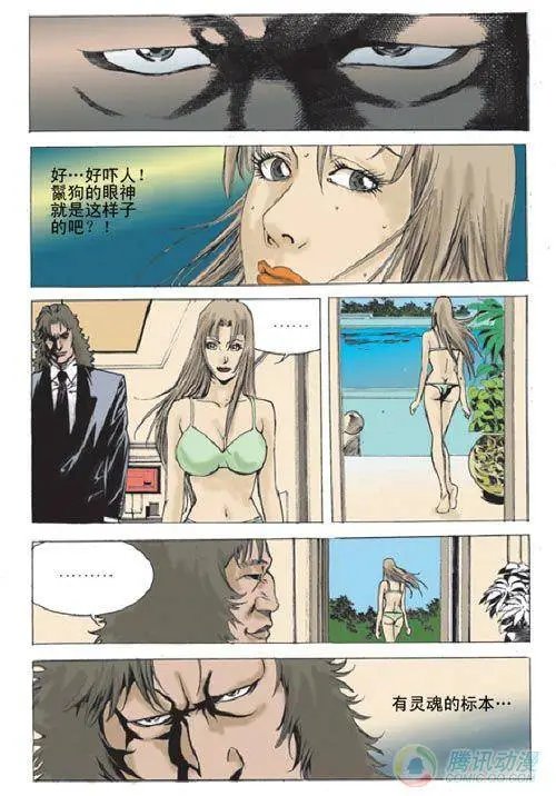 第8集