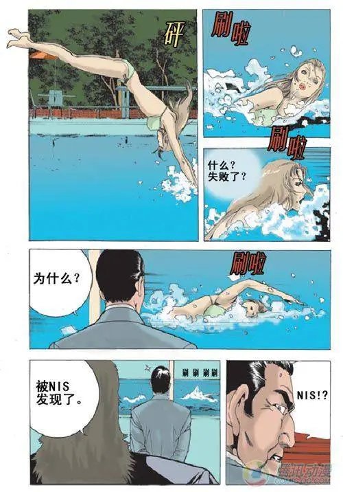 第8集