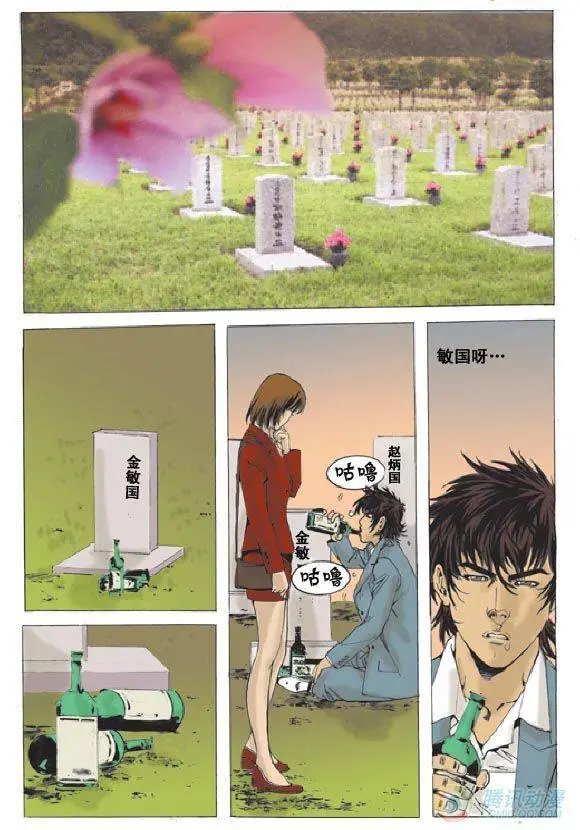 第9集