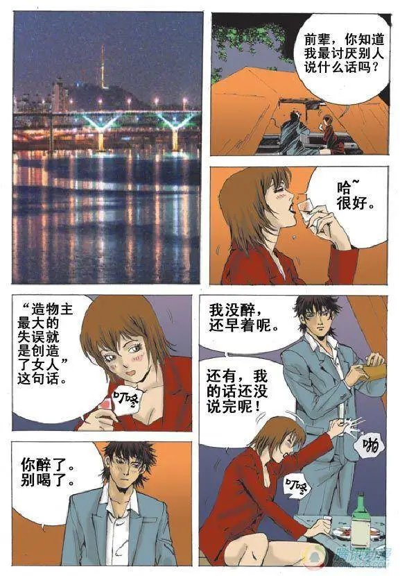 第9集
