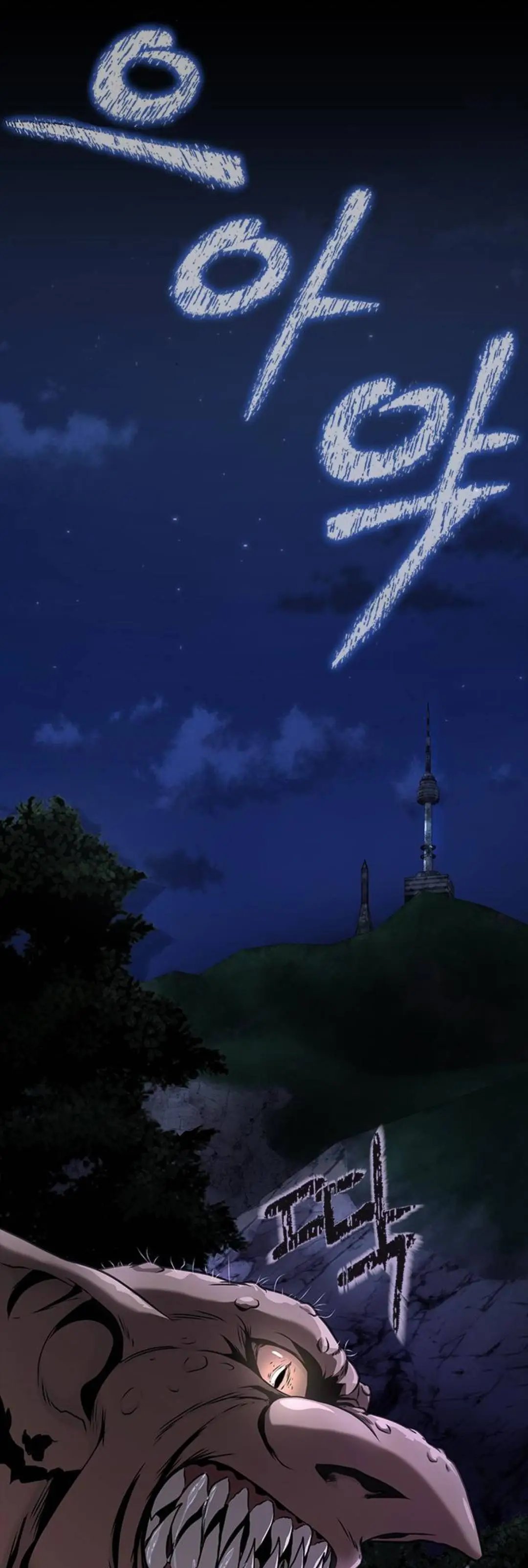 第01话