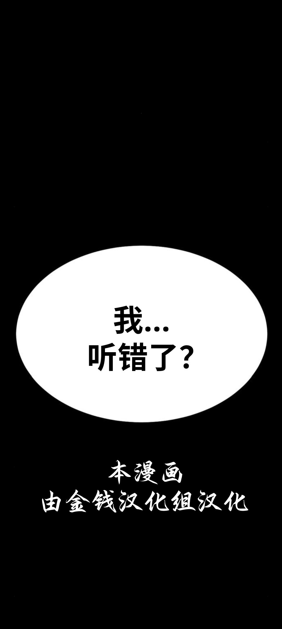 第02话