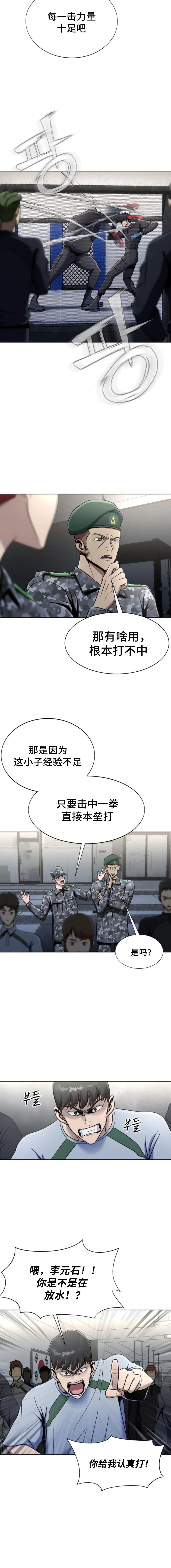 第05话