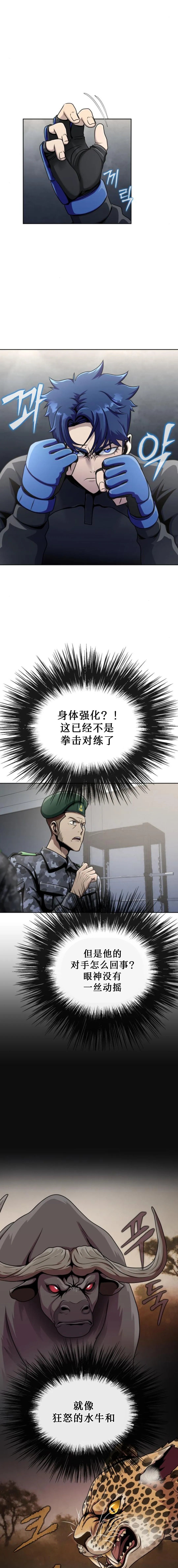 第05话