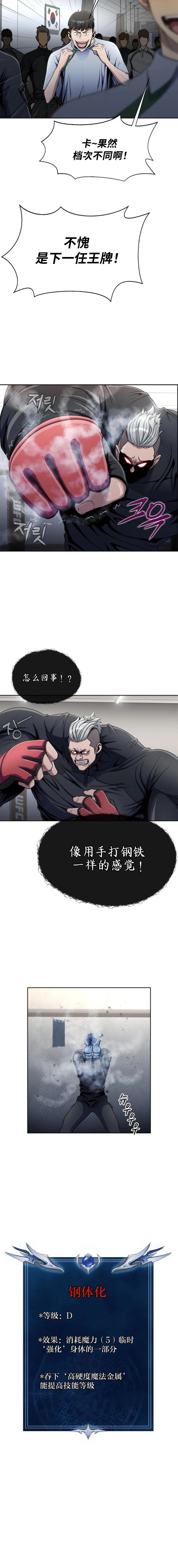 第05话