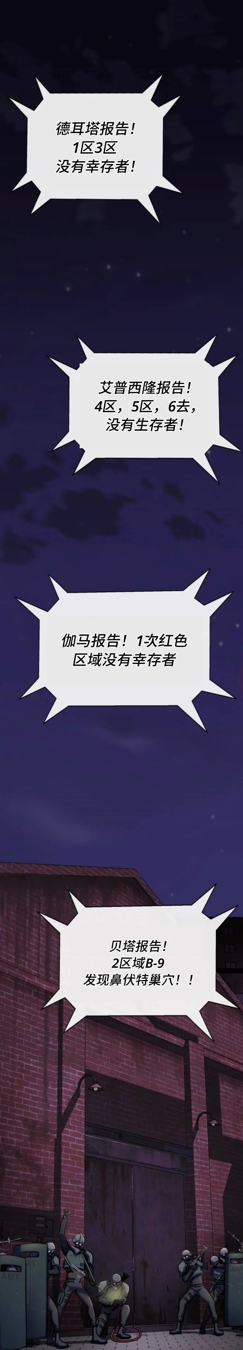 第08话
