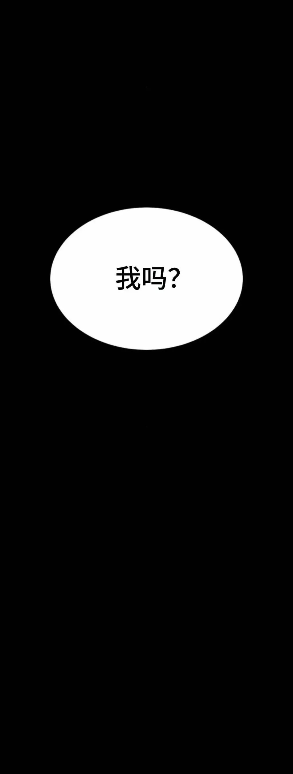 第08话
