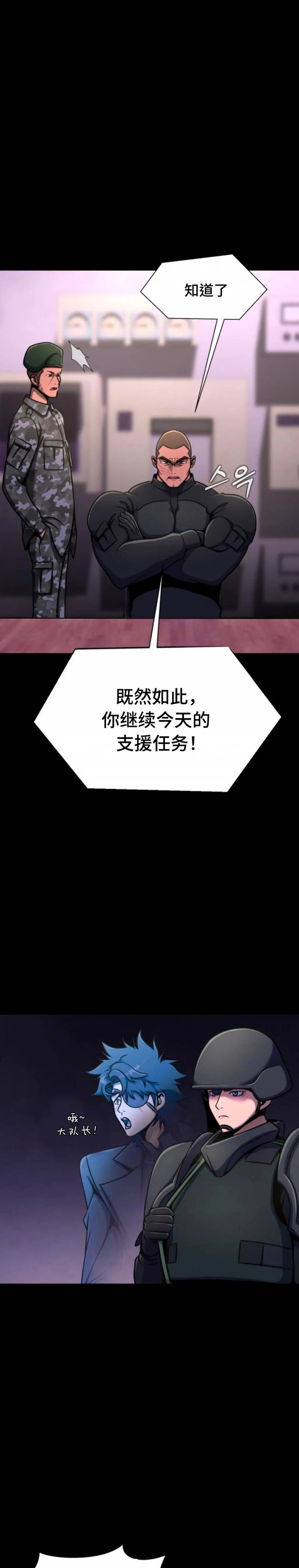 第09话