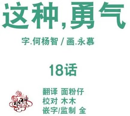 第18回
