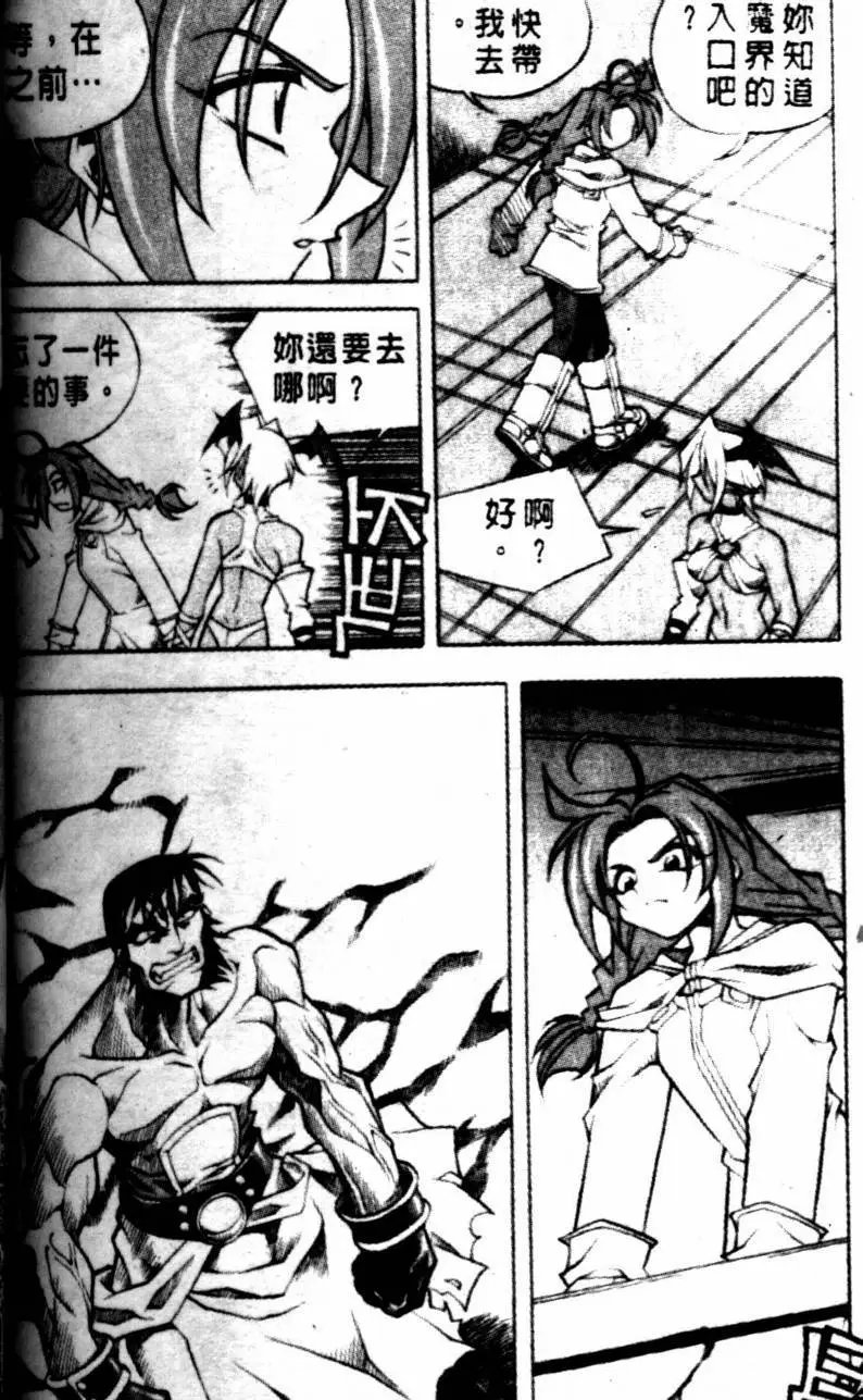 CH10