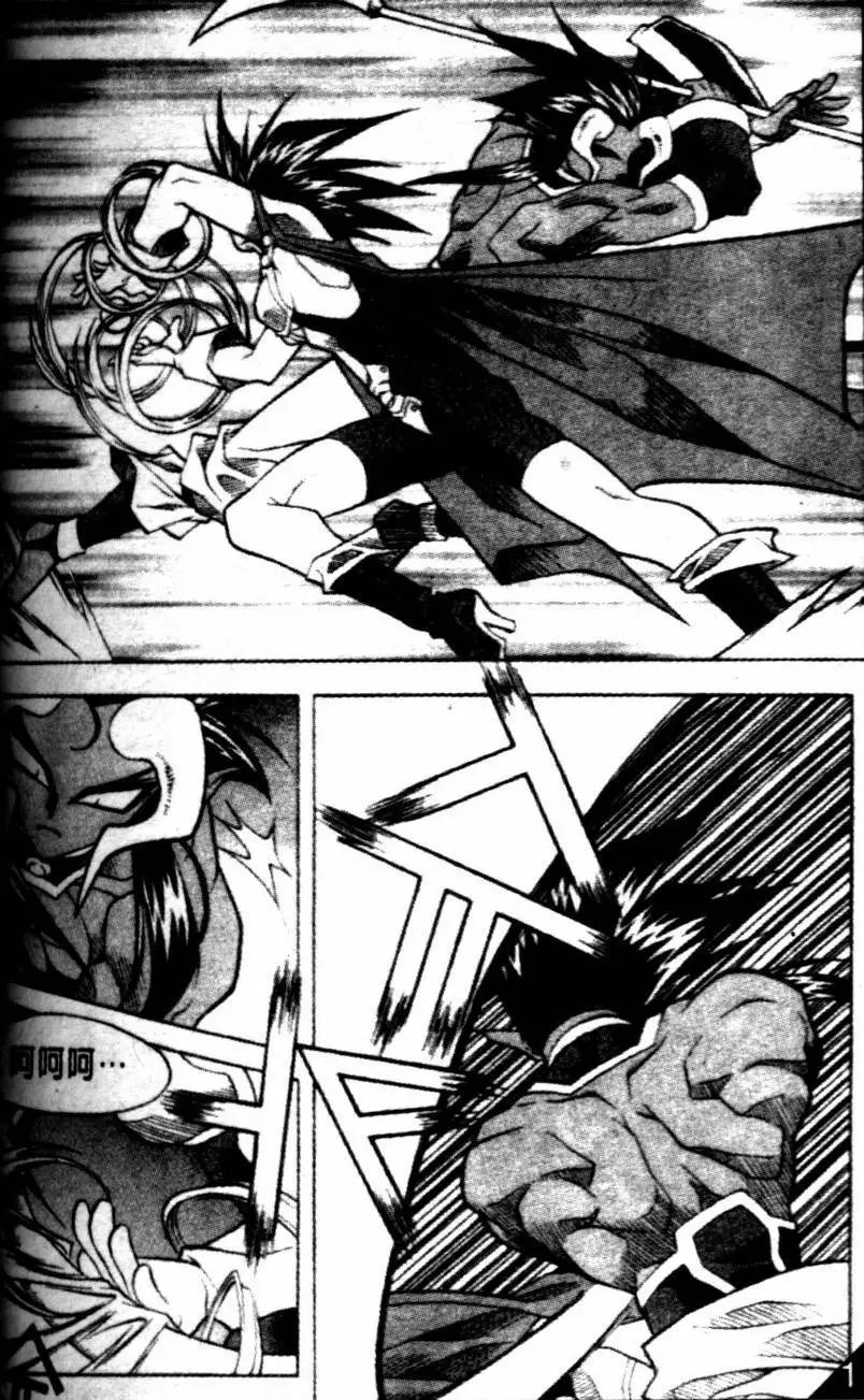 CH11