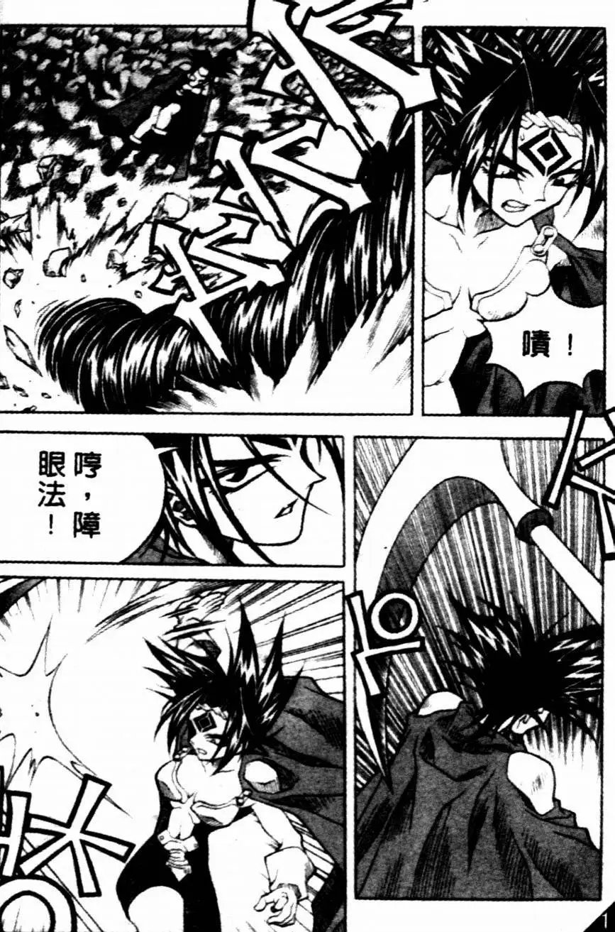 CH11