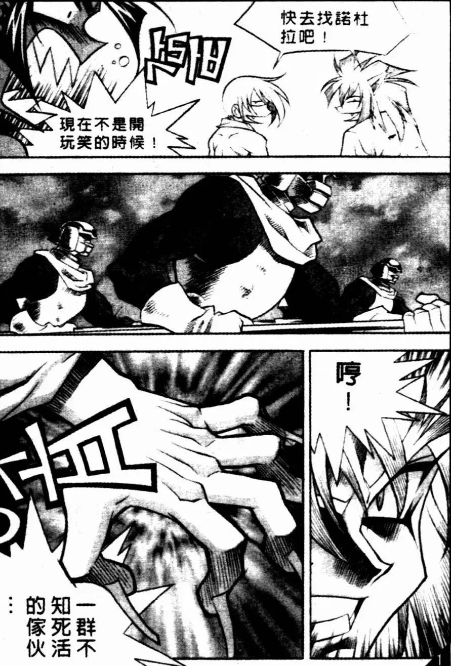 CH15
