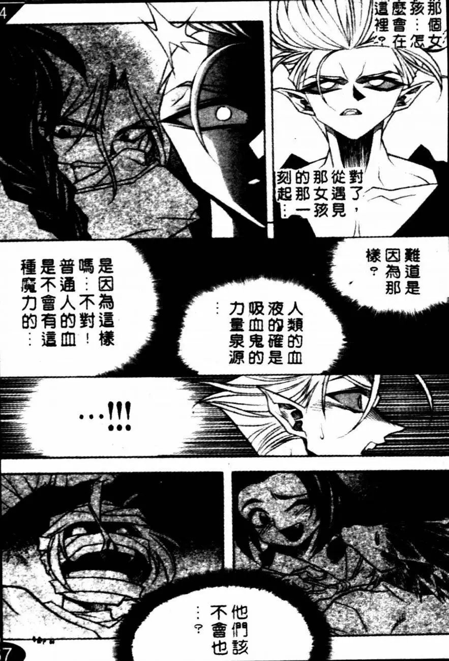 CH16