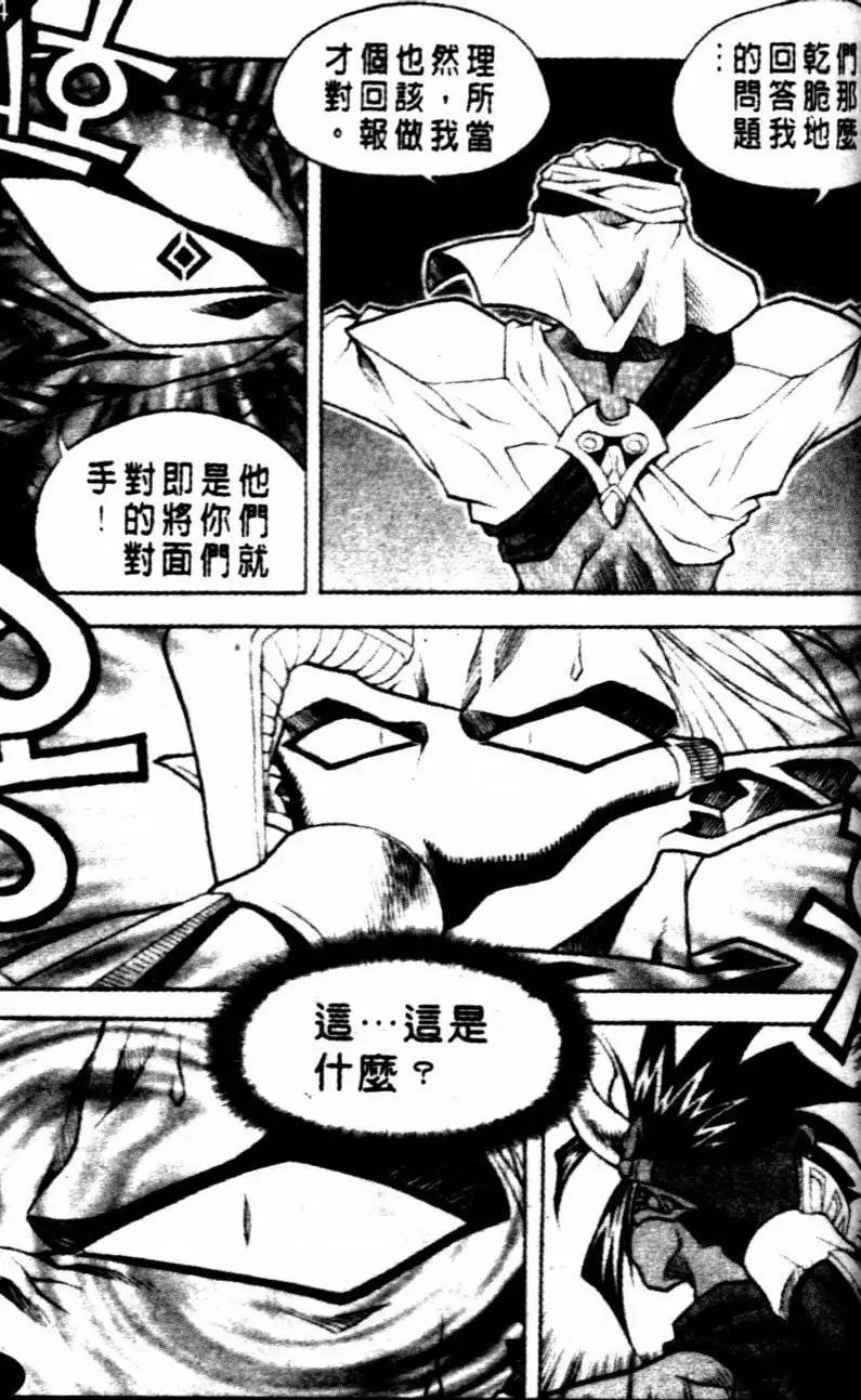 CH18