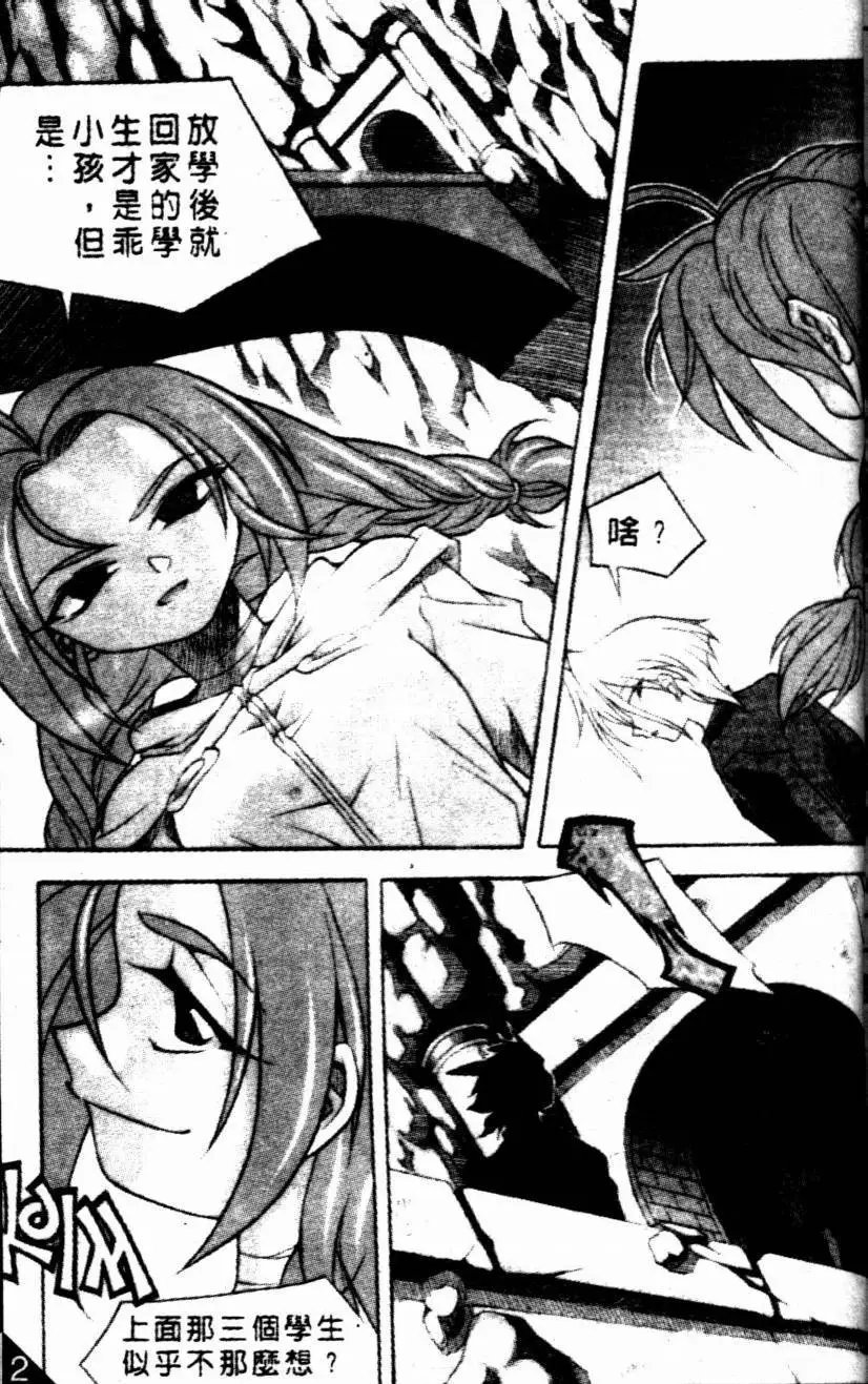 CH02