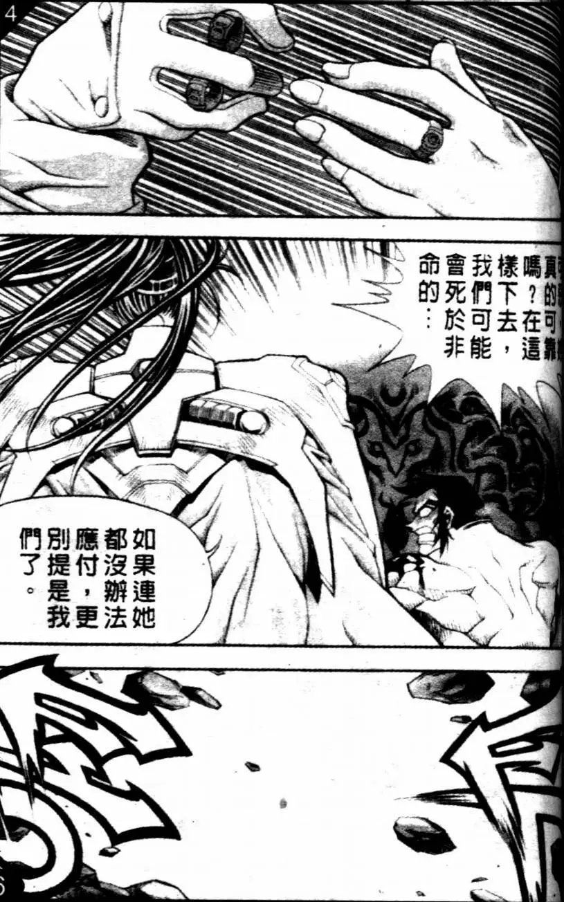 CH21