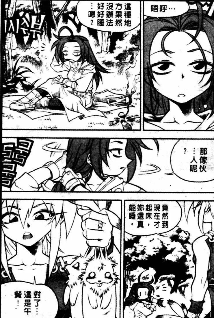CH24