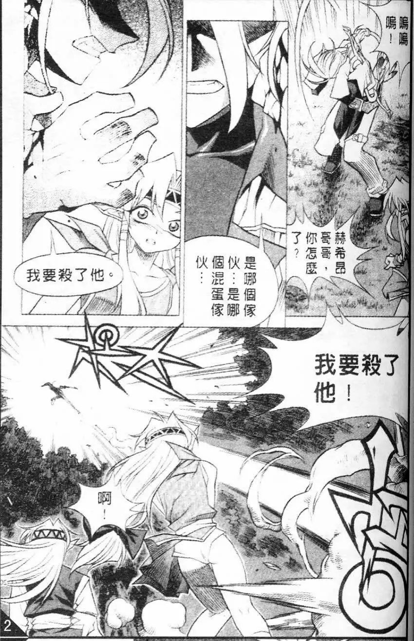 第59回