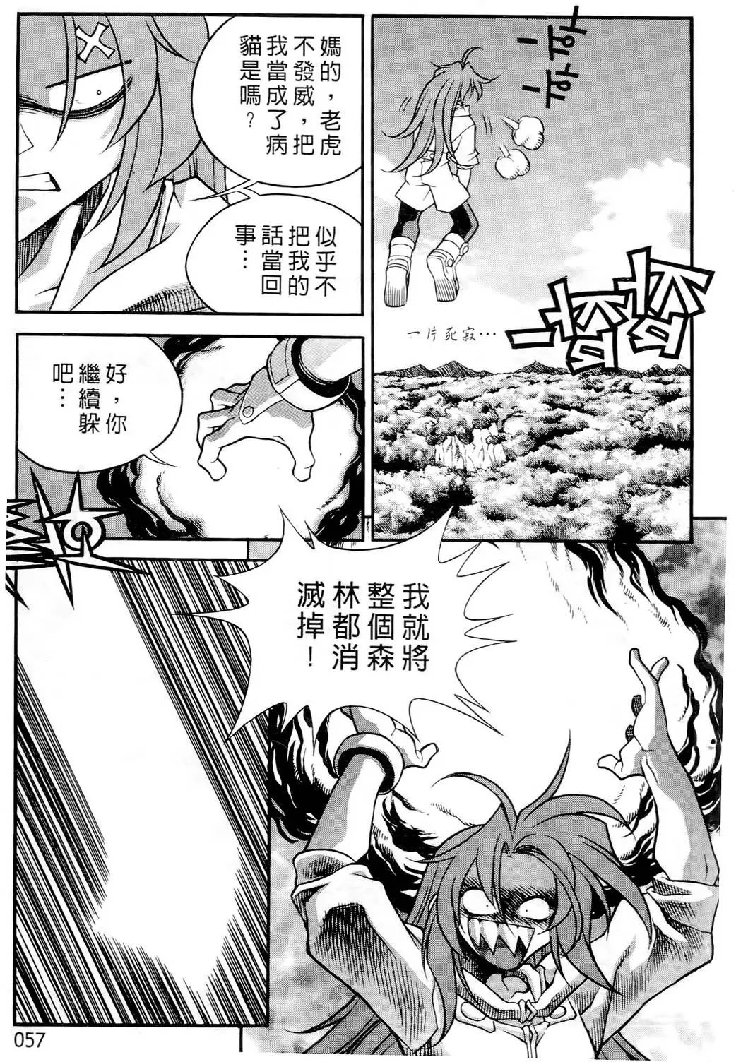 第04卷