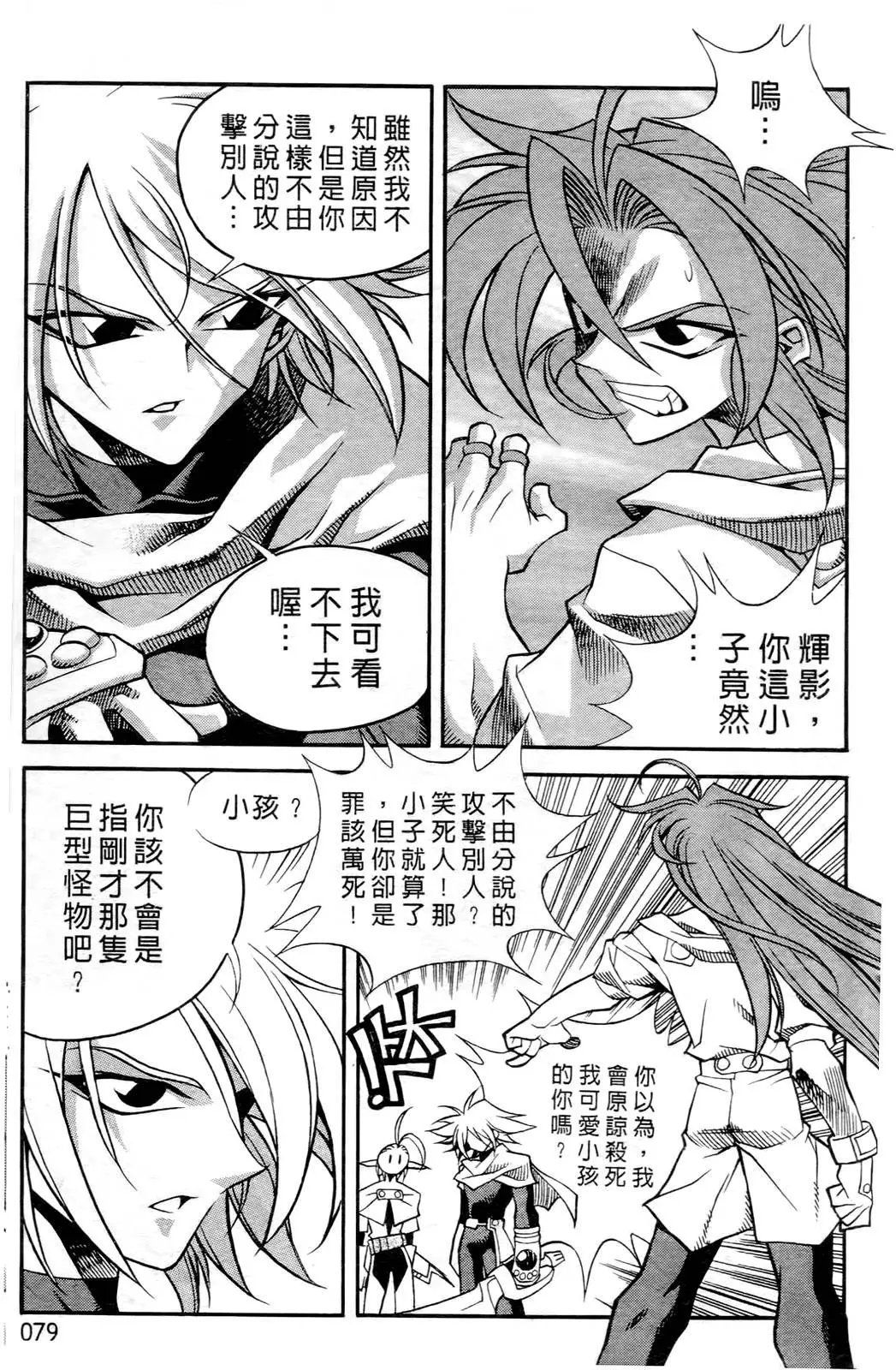 第04卷