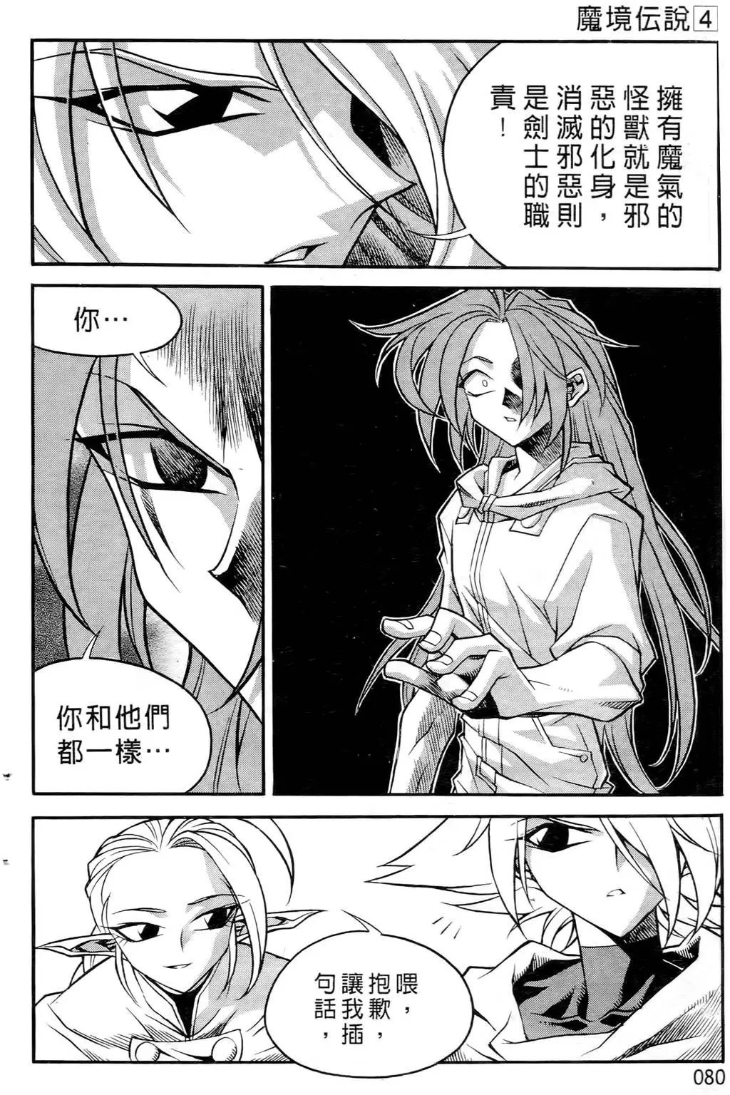 第04卷