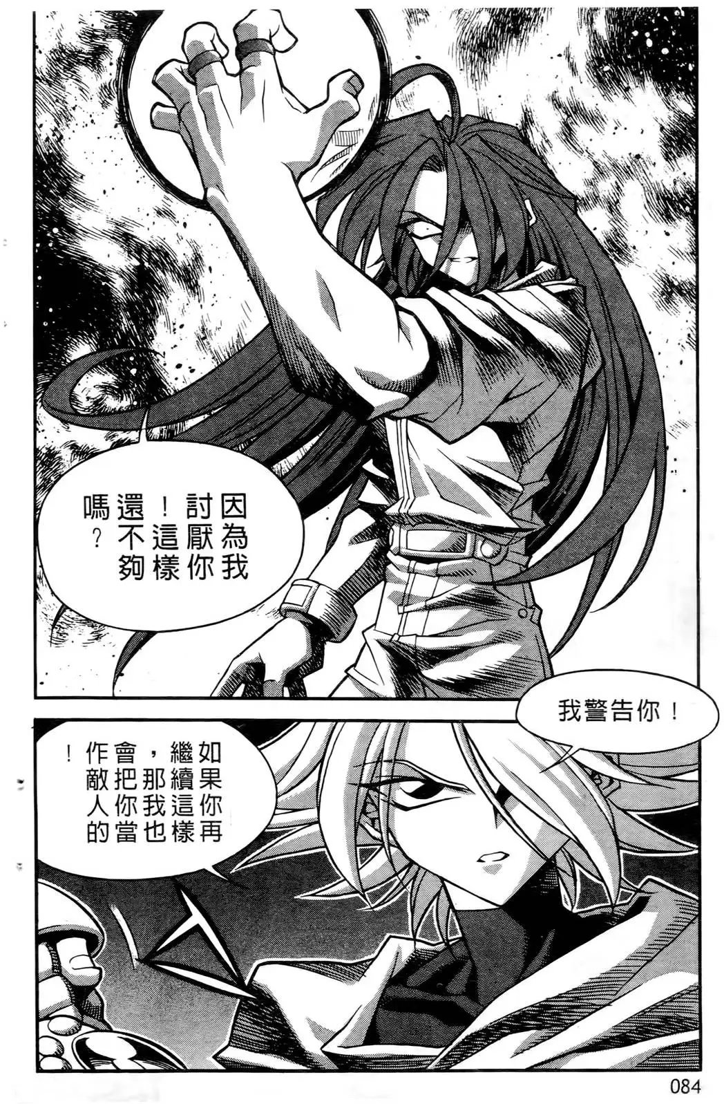 第04卷