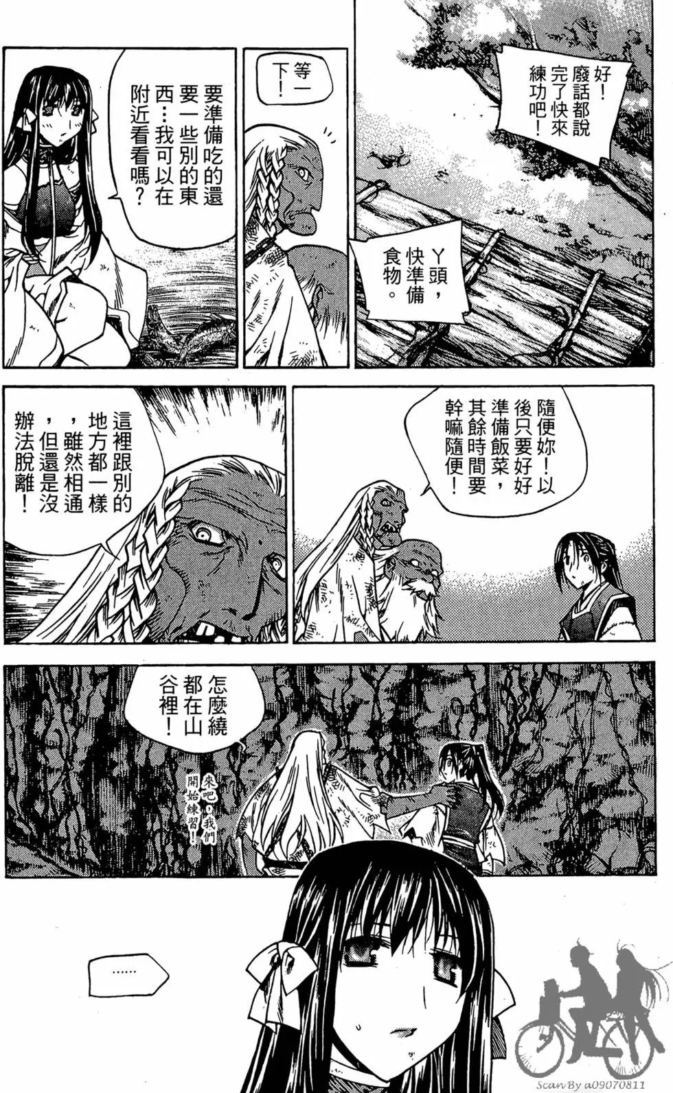 第10卷