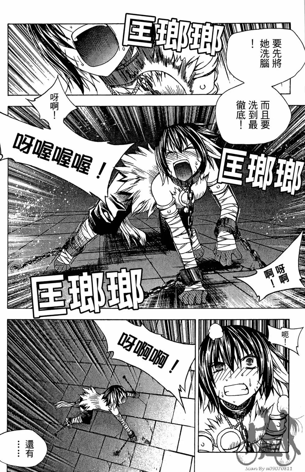 第11卷