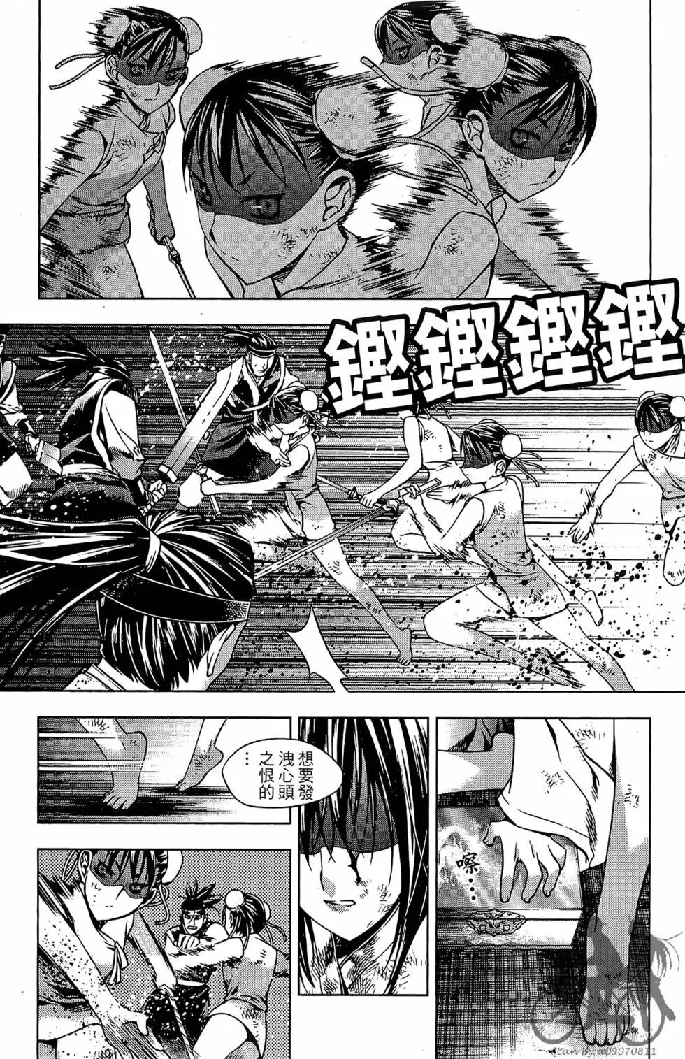 第17卷