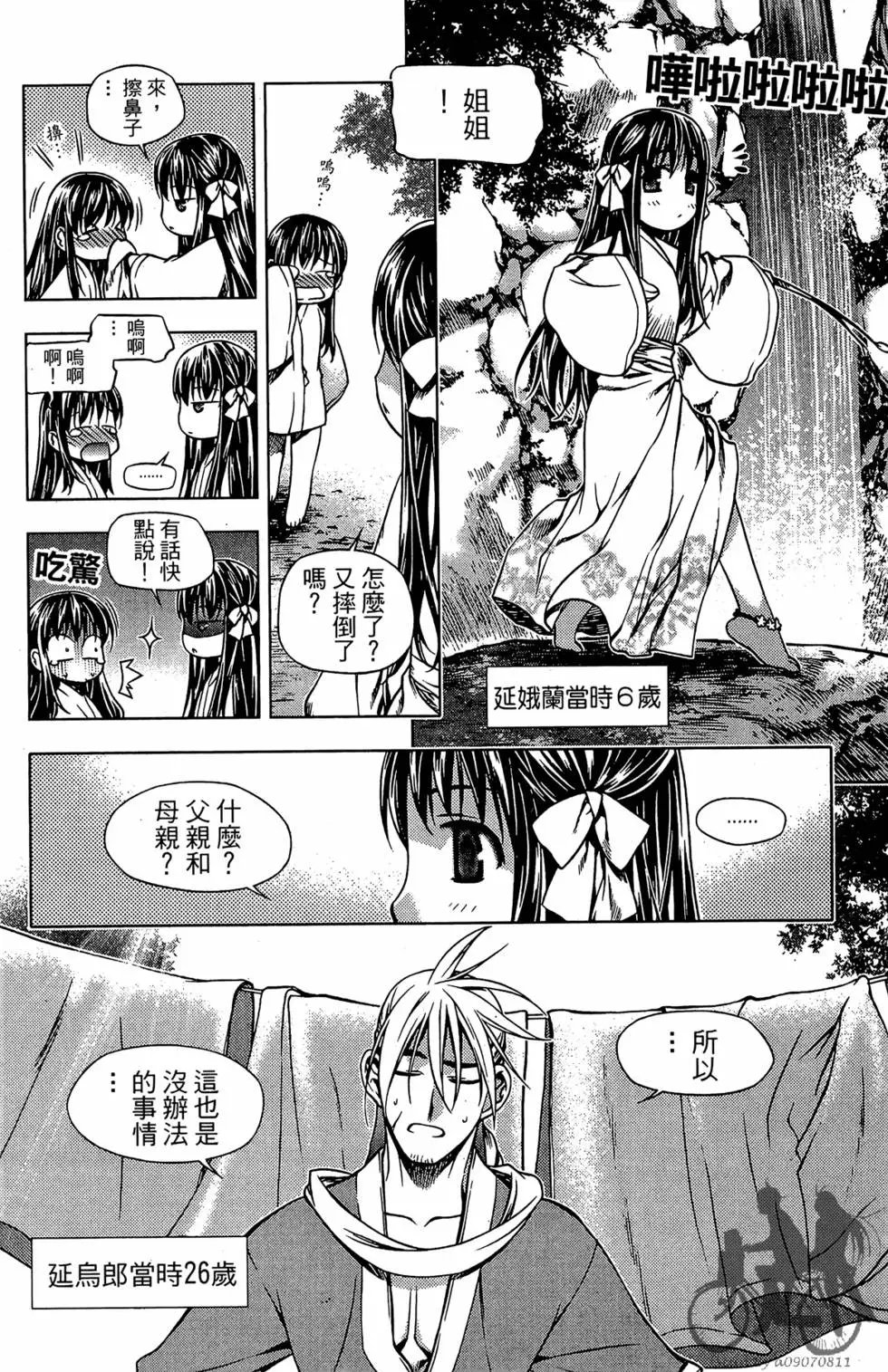 第17卷