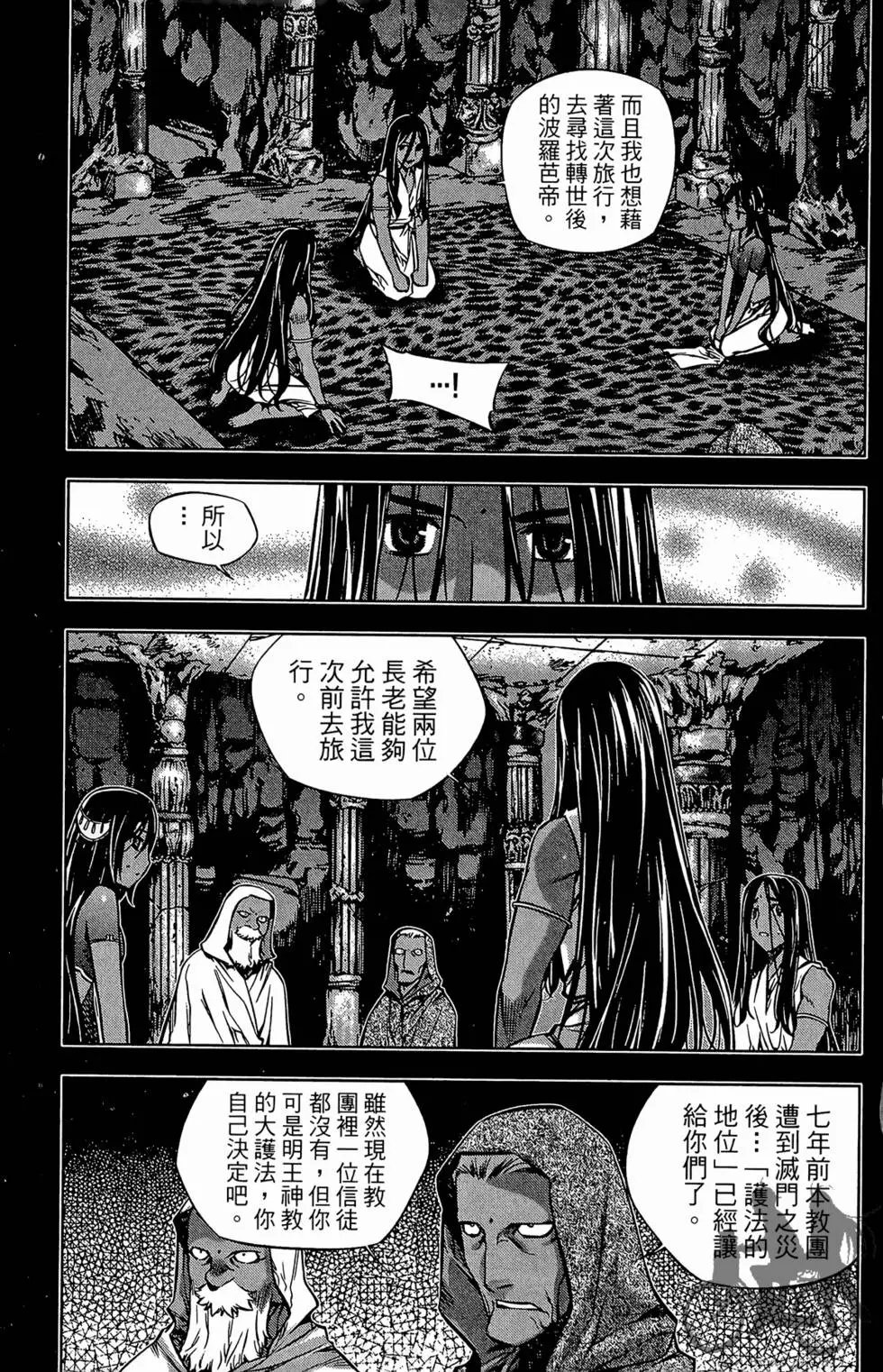 第20卷