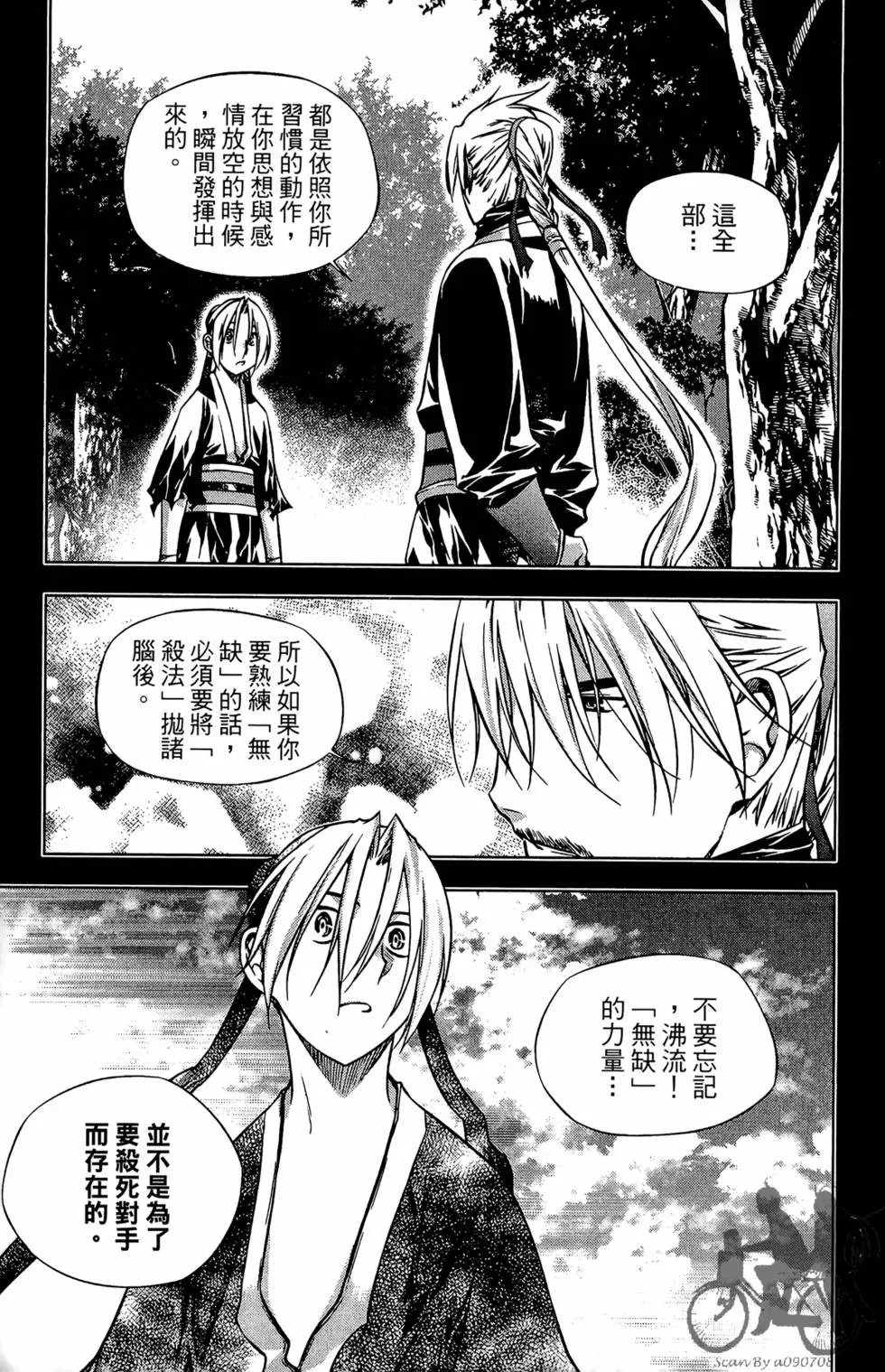 第21卷
