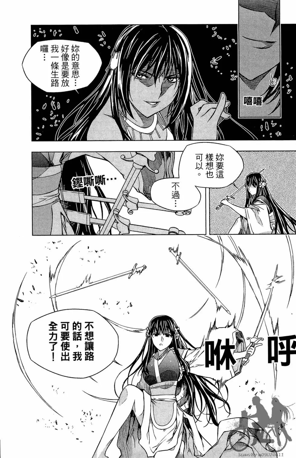 第22卷