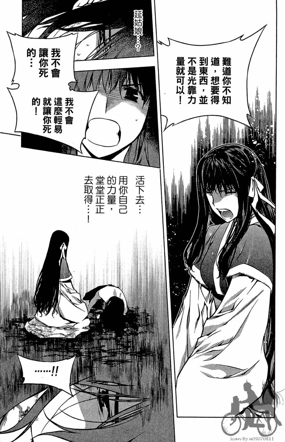 第23卷