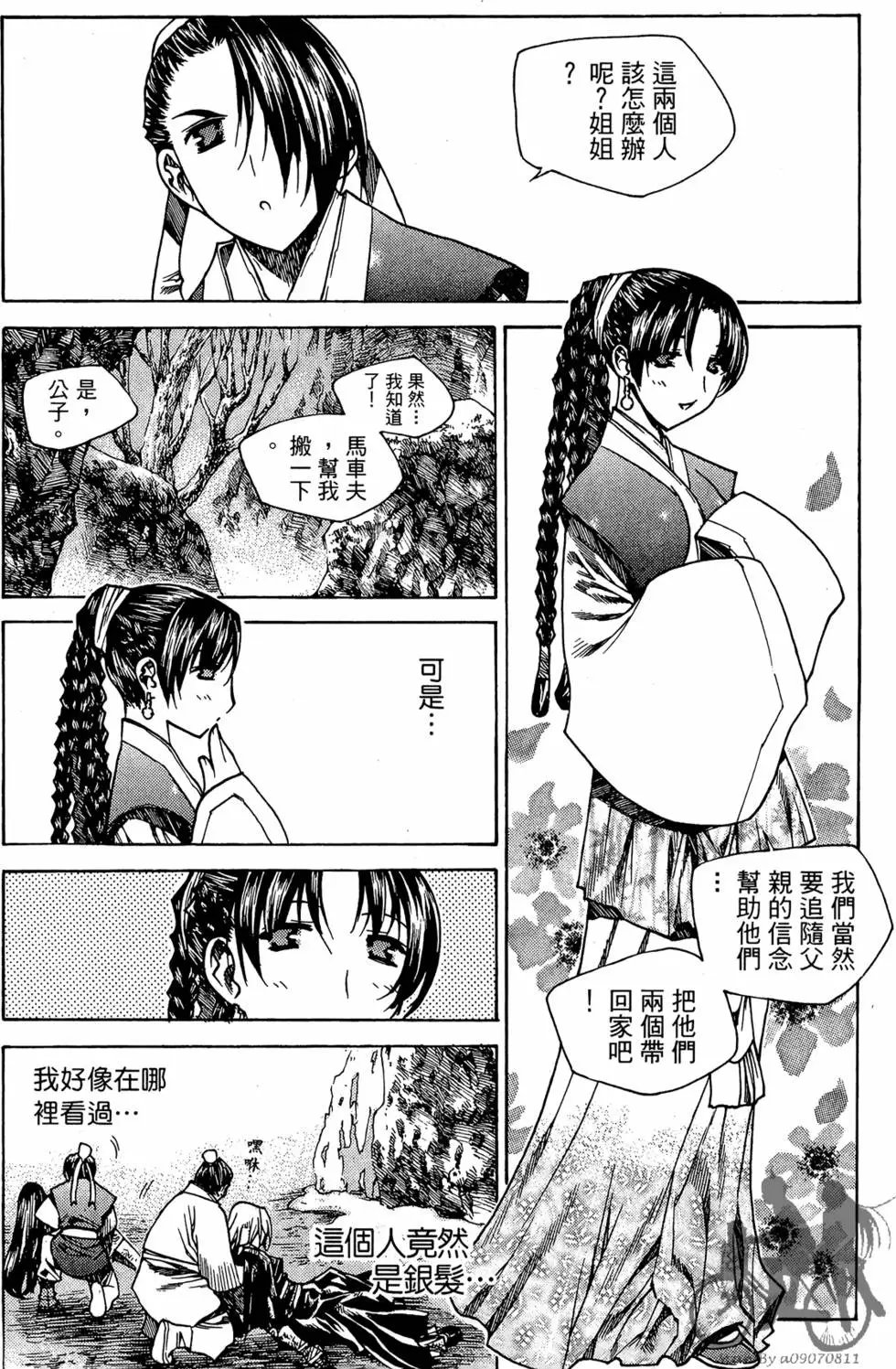 第08卷