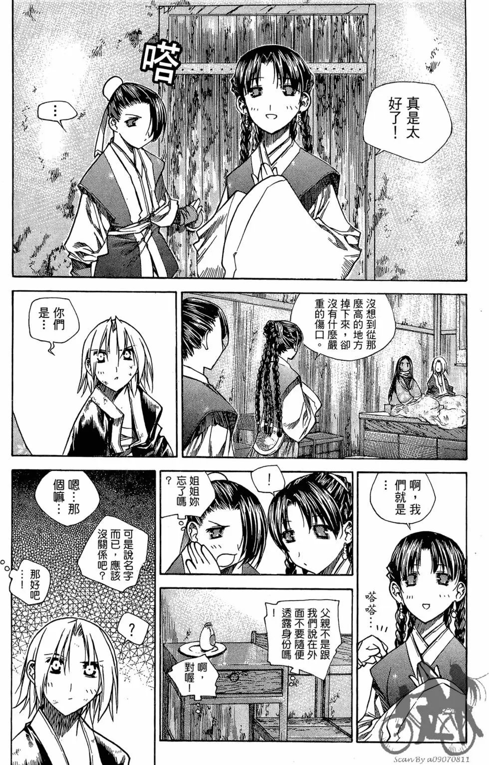 第08卷