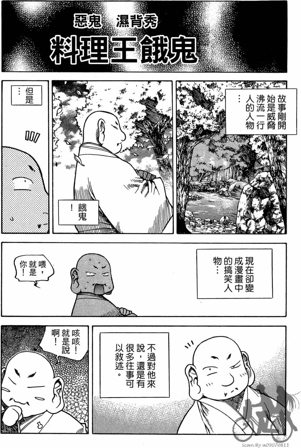 第09卷