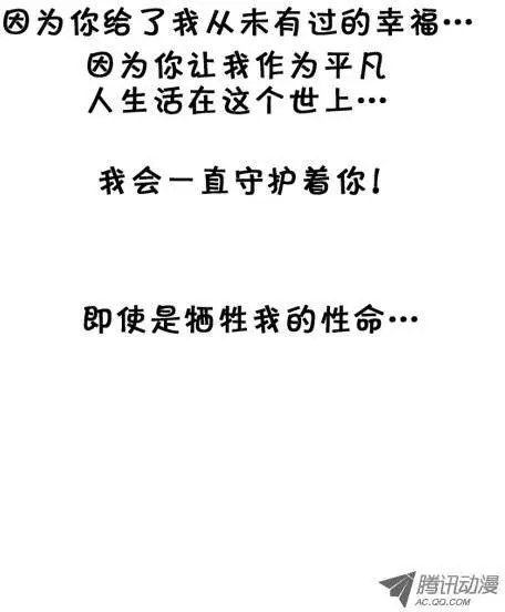 第10集 平凡的人