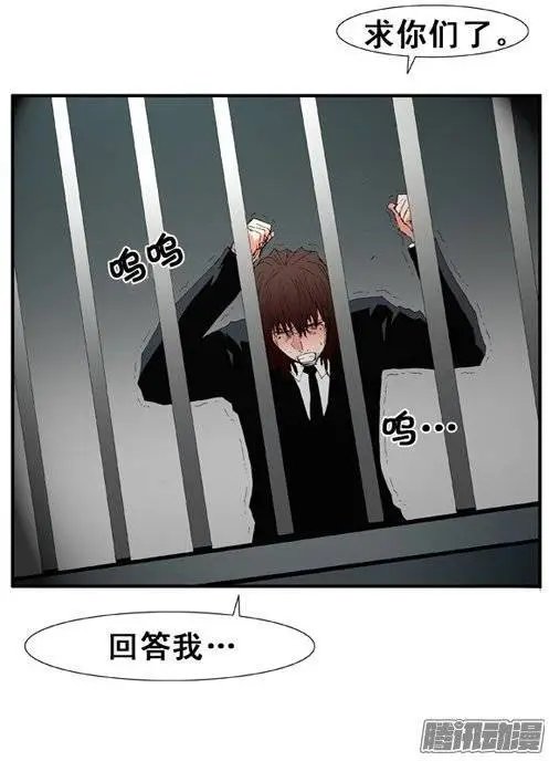 第100集 创始人是怪物（上）