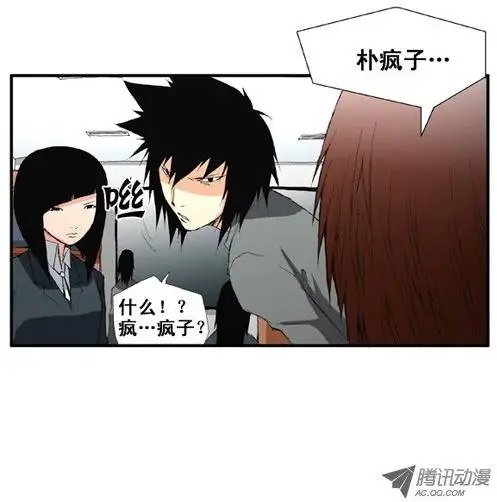 第12集 因为泰恩吗？