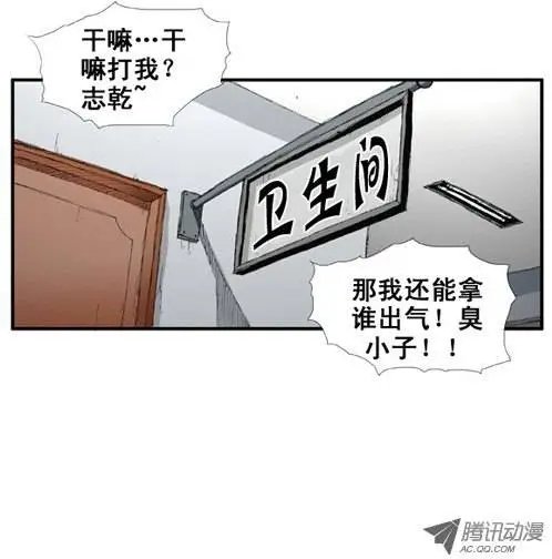 第12集 因为泰恩吗？