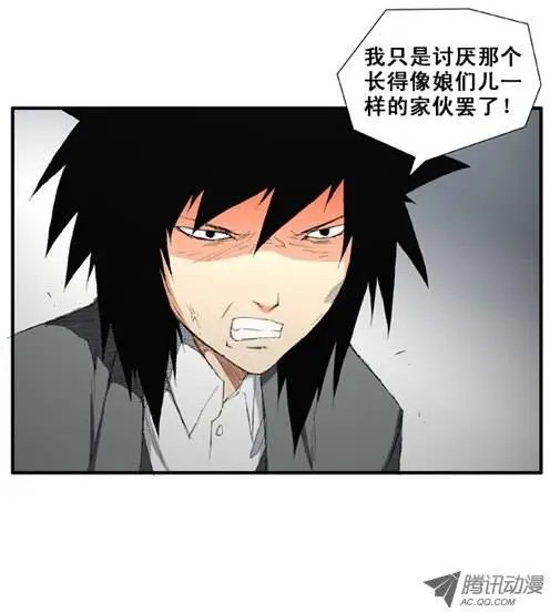 第12集 因为泰恩吗？