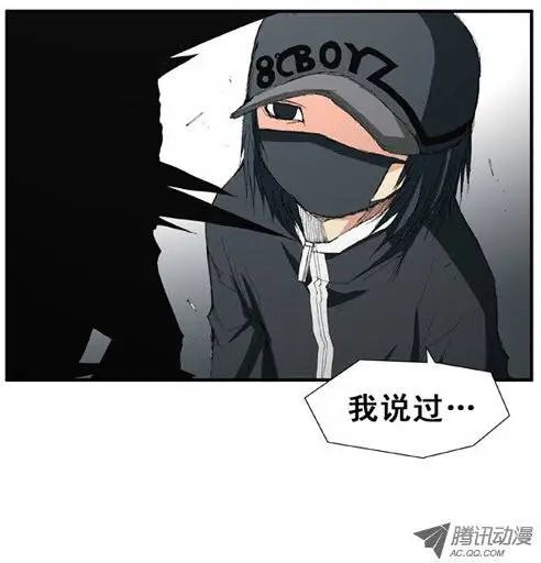 第16集 特雷伊斯管辖学校