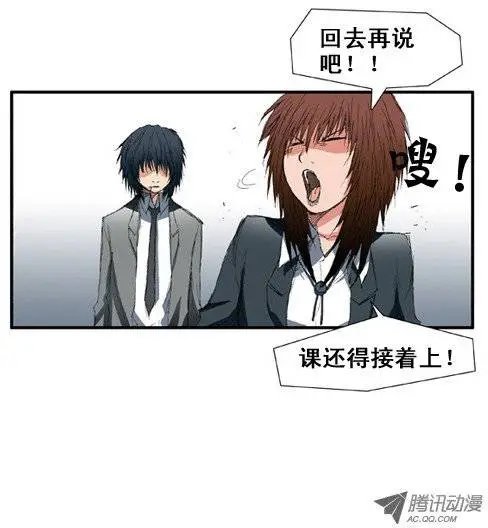 第4集 天生就是特雷伊斯