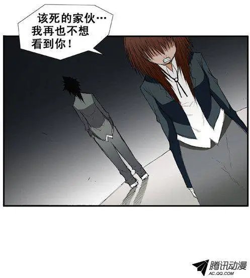 第41集 告别（下）